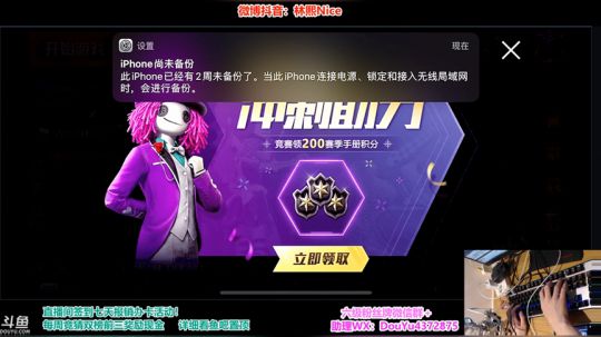 细节1v99！今天我林某人不再低调。 2019-12-11 18点场