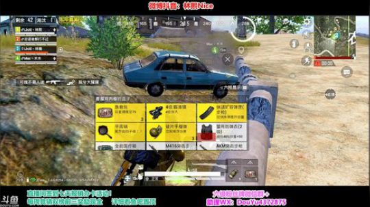细节1v99！今天我林某人不再低调。 2019-12-11 20点场