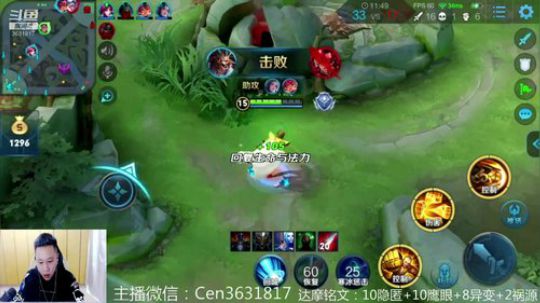 国服达摩，骚操作，实力带粉!!! 2019-12-11 16点场