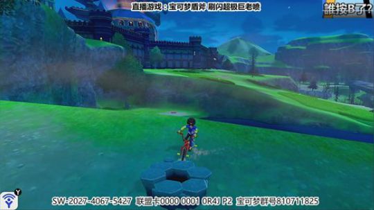 【骚道】声优主播在线相声 2019-12-10 20点场