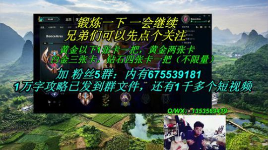卡萨丁：三万场老王者卡萨丁 2019-12-03 12点场