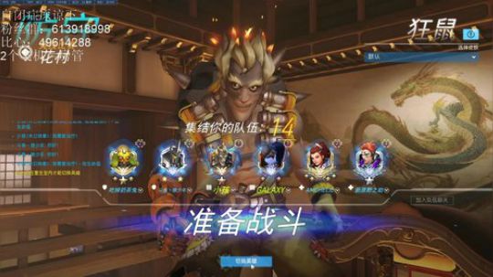 小孩：一晚没睡C冲！ 2019-12-08 12点场