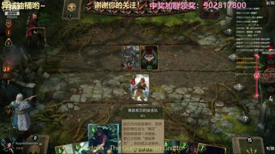 异域游商牌桶抽奖 2019-12-11 23点场