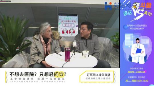 第173期：肛肠问题来一套~ 2019-12-12 14点场