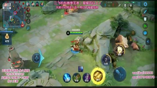王者上荣耀，实力翻盘局