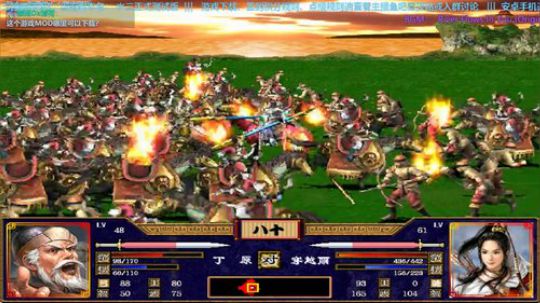 三国群英传2→水三正式测试版 2019-12-12 23点场
