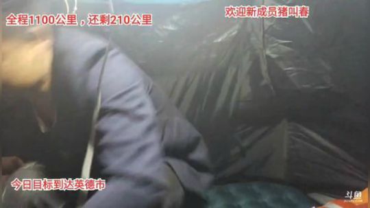 徒步深圳33天。 2019-12-11 21点场