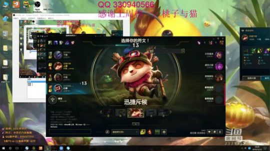 提莫队长，正在待命！ 2019-12-12 19点场