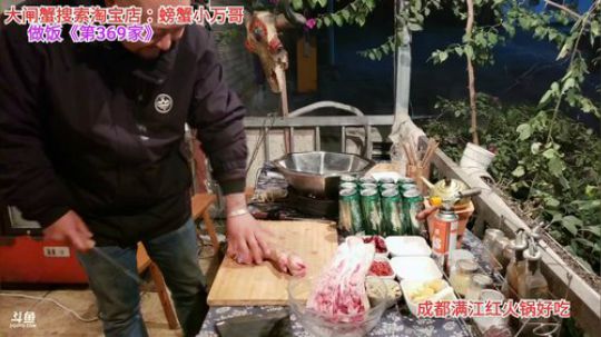 深夜放毒煮啤酒烤猪蹄(≧ω≦)/ 2019-12-11 21点场