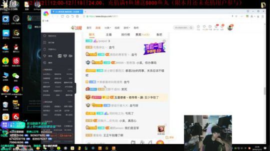 我在斗鱼看金咕咕金咕咕doinb直播英雄联盟