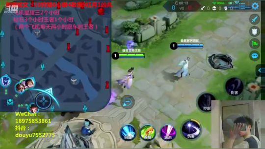百星国服露娜带粉微信区 2019-12-11 06点场