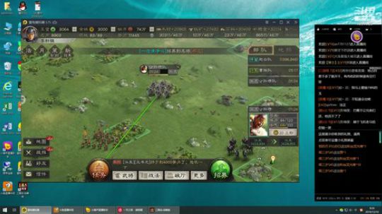 三国志战略版顶级配将专业指导 2019-12-10 07点场