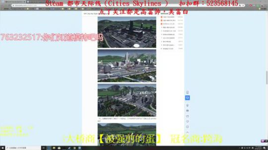天天 天际线 有故事的城市02