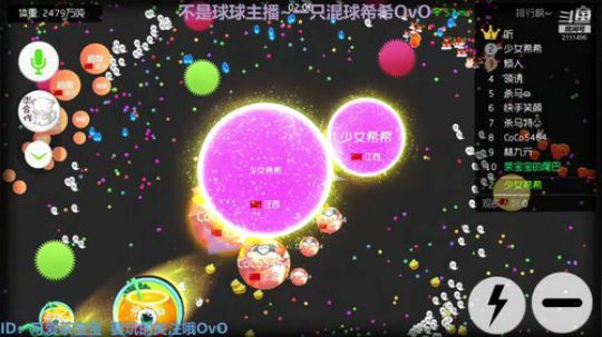 希希不是个声优萝莉少女 2019-12-11 20点场