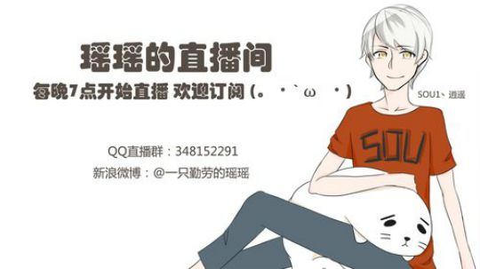 【瑶瑶】亚历山大冲了_(:з」∠)_ 2019-12-12 21点场