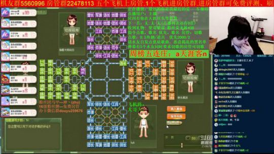 坑货56817发布了一个斗鱼视频2019-12-12