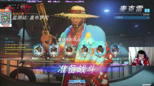 我在斗鱼看pigff直播绝地求生