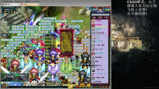 【山子】刷任务活动晚点娱乐 2019-12-11 18点场