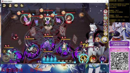 随风：网易游戏超级会员 2019-12-10 19点场