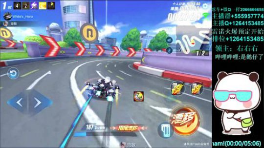 E：帮我过一下福星挑战鸭 2019-12-11 18点场