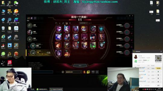 就剩一根烟了发布了一个斗鱼视频2019-12-12
