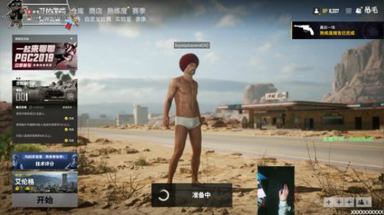对狙没输过？？ 2019-12-12 02点场