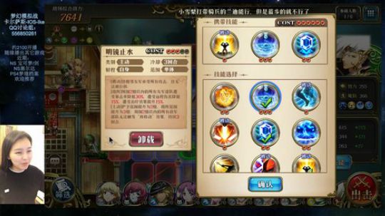 梦战 | 随便扫扫裂缝 2019-12-07 23点场