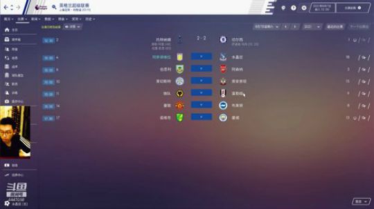 FM~死命令必须进欧冠！ 2019-12-12 03点场