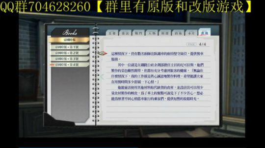 空零碧闪轨迹系列 2019-12-12 12点场