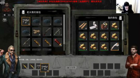 末日方舟~今天大结局 2019-12-11 14点场