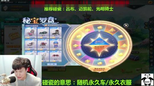 狂怼碎片 怒换T1