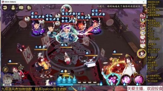 随风：斗技斗技 2019-12-11 11点场