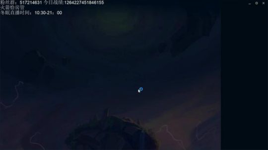 王者冲第一 4666609 2019-12-12 20点场