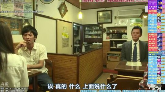 我在斗鱼看懒猫是只喵直播一起看