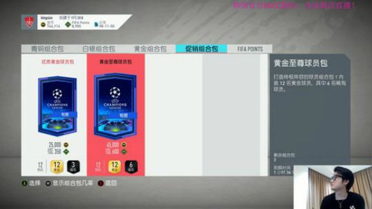 韩国首尔酒店直播~~~ 2019-12-12 00点场