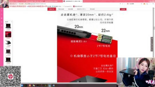 菜菜的瓜皮帽发布了一个斗鱼视频2019-12-12