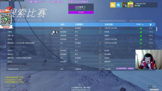 我在斗鱼看pigff直播绝地求生
