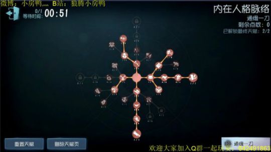 新赛季葱鸭 2019-12-12 12点场