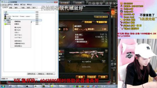 欧皇擎回归！直播抽奖啦！ 2019-12-12 00点场