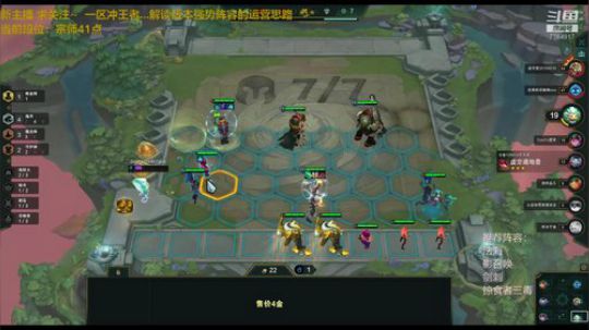 宗师啦~接着冲分 2019-12-11 01点场
