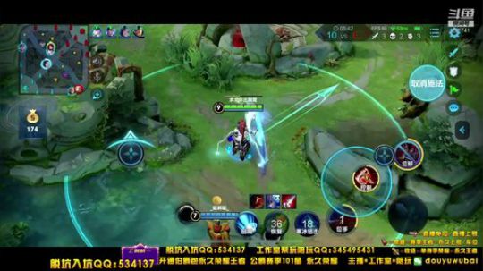 我在斗鱼看渝万五百狸子3岁直播王者荣耀