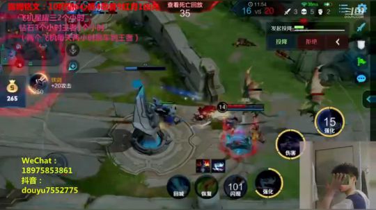 百星国服露娜带粉微信区 2019-12-11 08点场