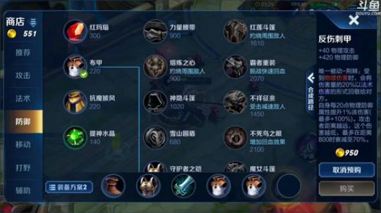 闹闹可遇不可求发布了一个斗鱼视频2019-12-12