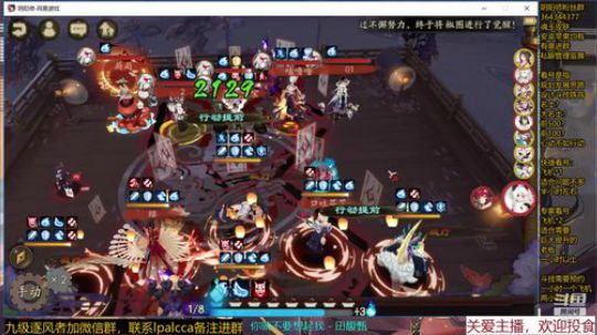 随风：看我风也就图一乐~ 2019-12-09 19点场