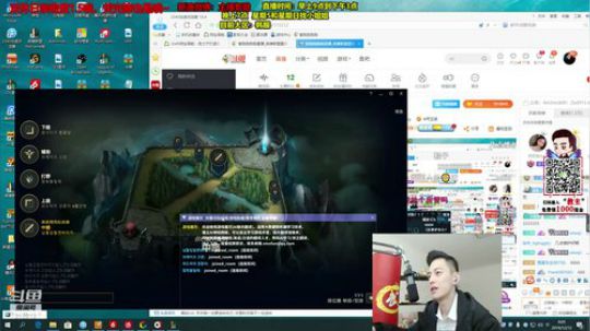 旧欢若梦灬发布了一个斗鱼视频2019-12-12