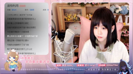流彧心中的小99发布了一个斗鱼视频2019-12-11