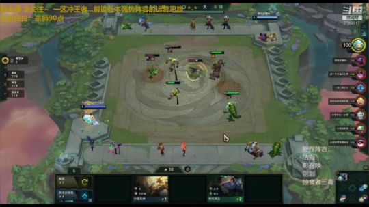 宗师啦~接着冲分 2019-12-10 23点场
