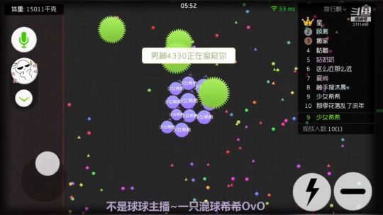 希希不是个声优萝莉少女 2019-12-11 18点场