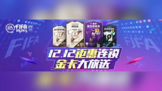 内斯塔-双12连锁开卡视频（未剪辑）
