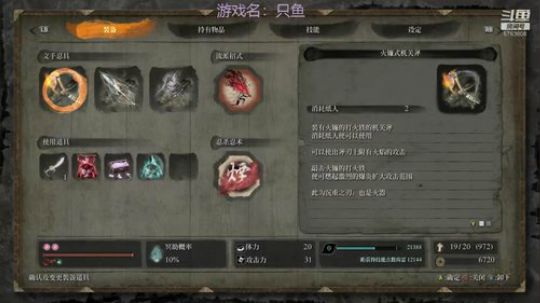 我是一个萌新嗷，秋诶秋 2019-12-11 20点场